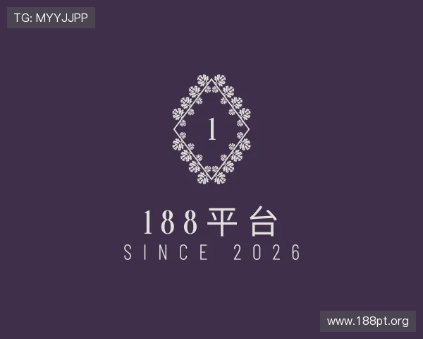 关于188平台